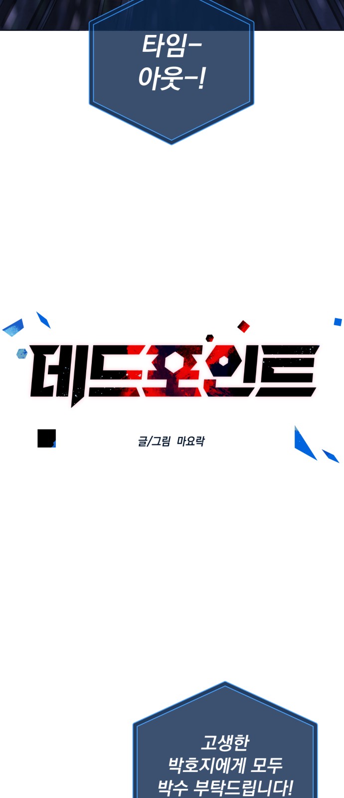 19 페이지