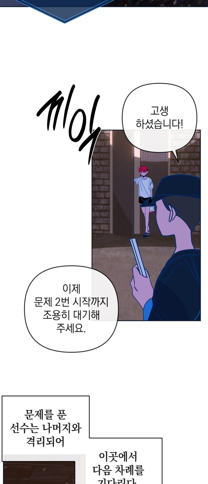 21 페이지