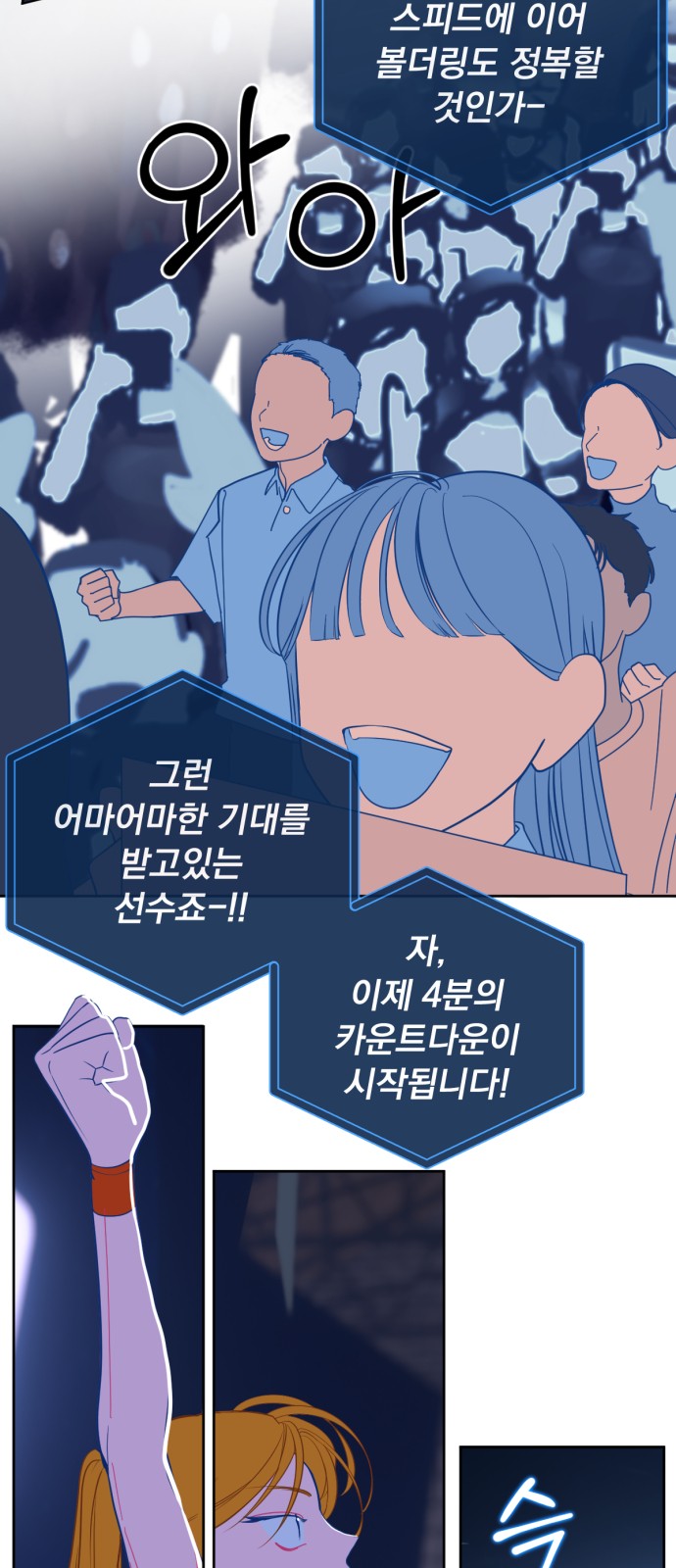 27 페이지