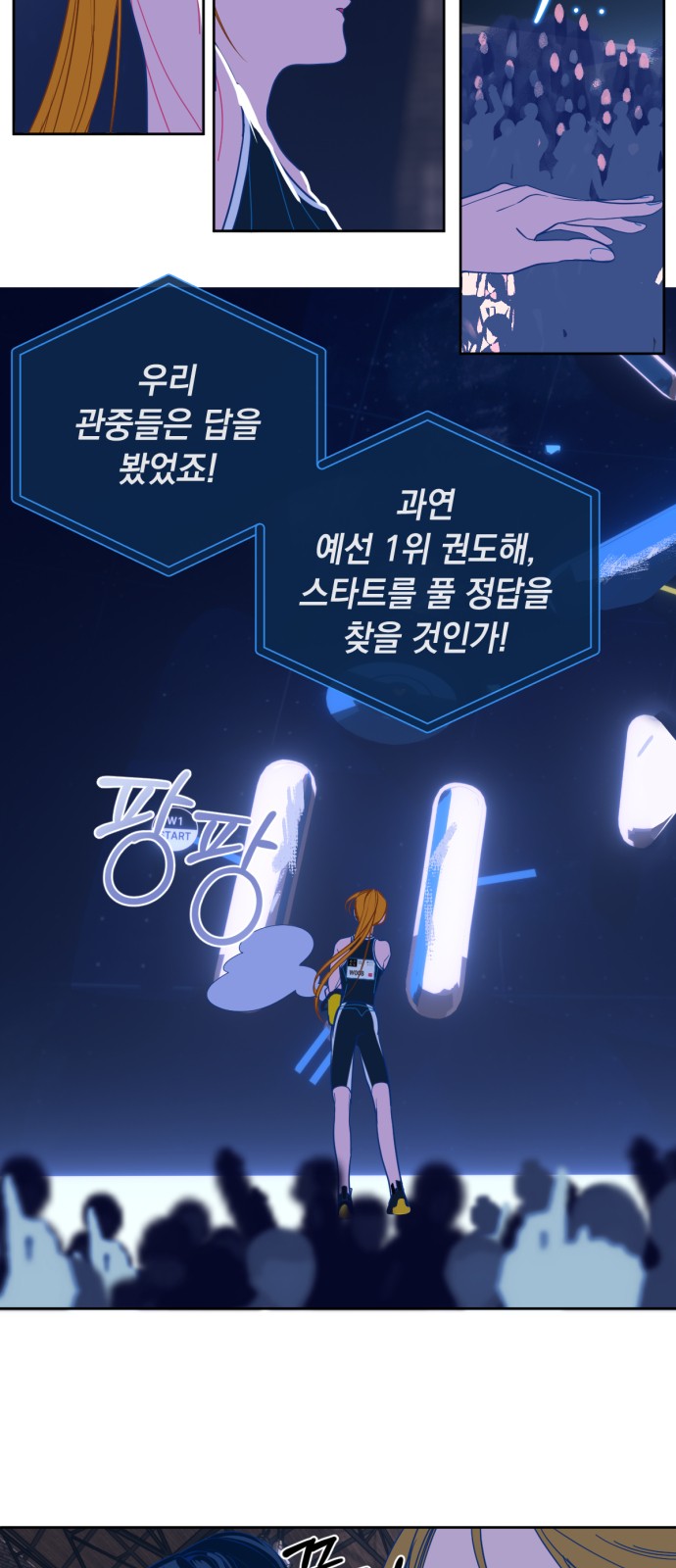 28 페이지