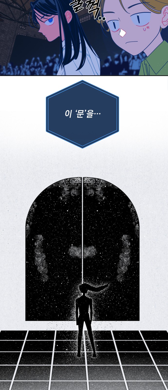 29 페이지