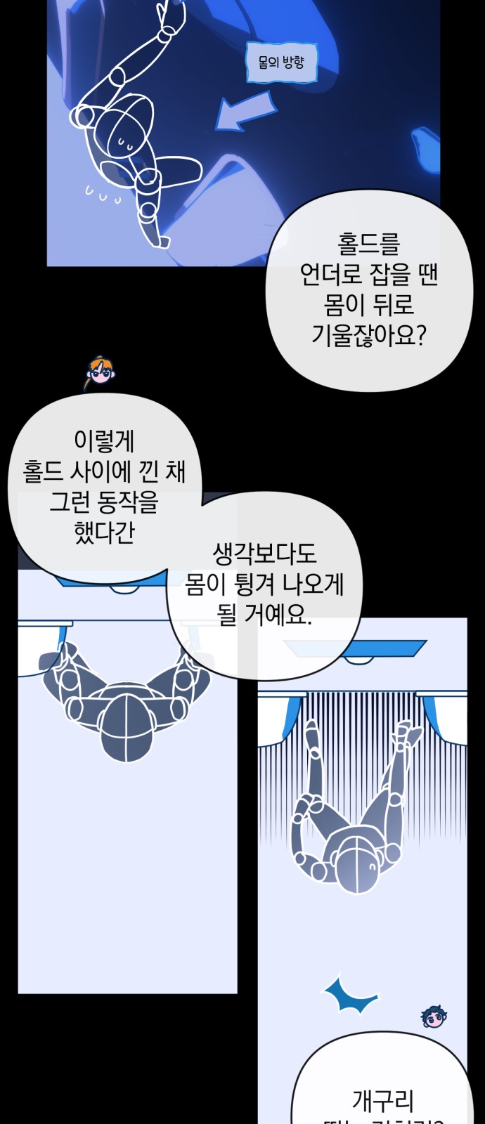 34 페이지