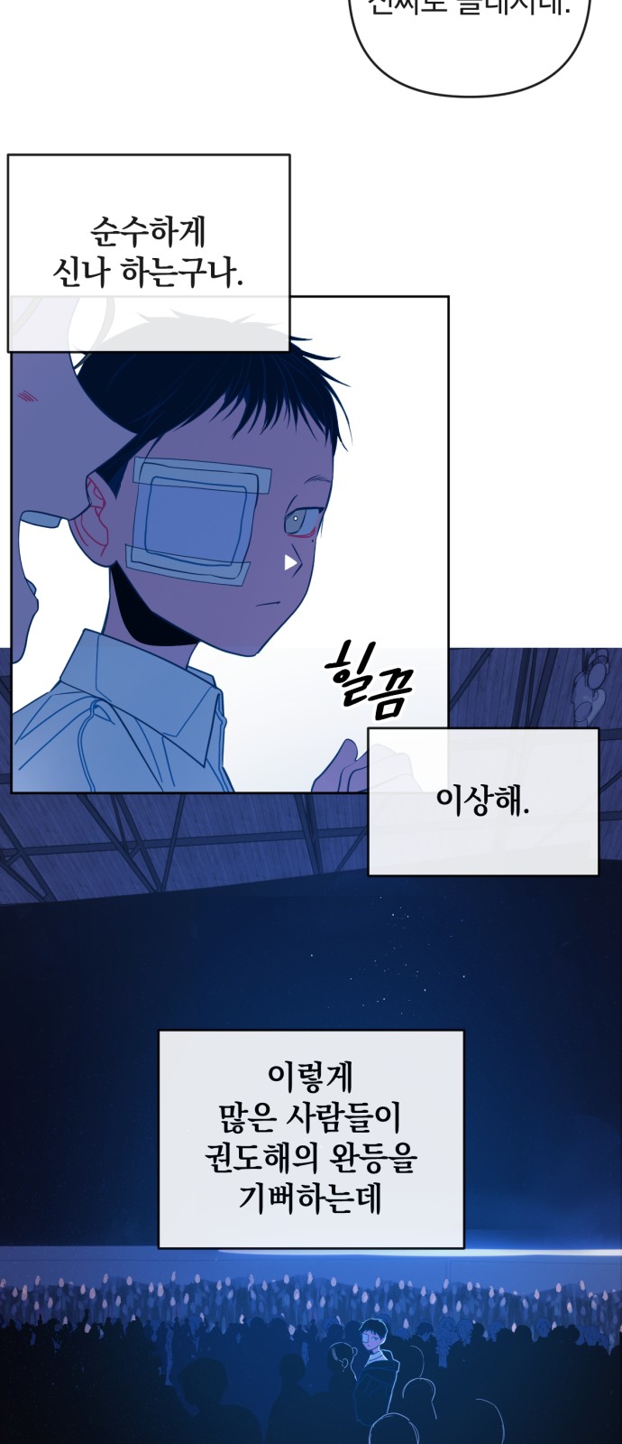 25 페이지