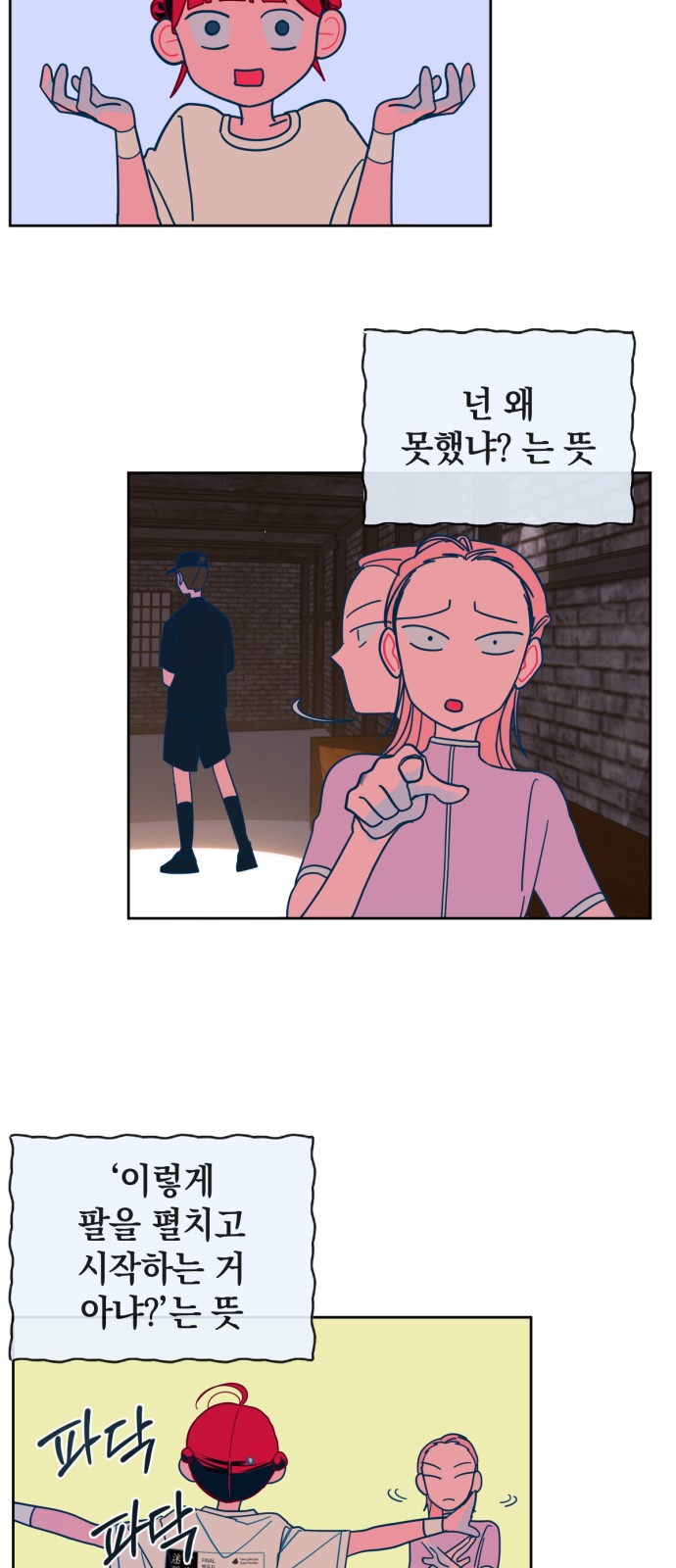 31 페이지