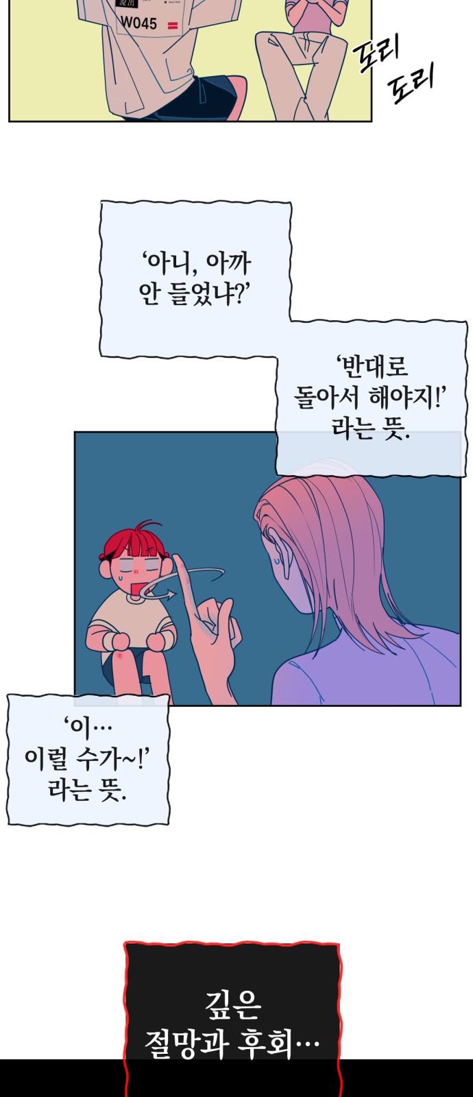 32 페이지