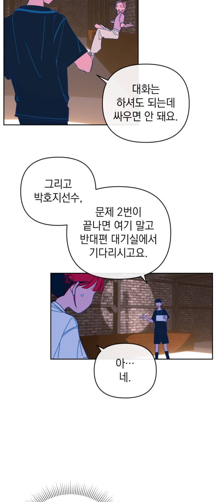 34 페이지