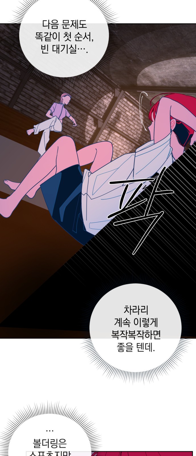 35 페이지