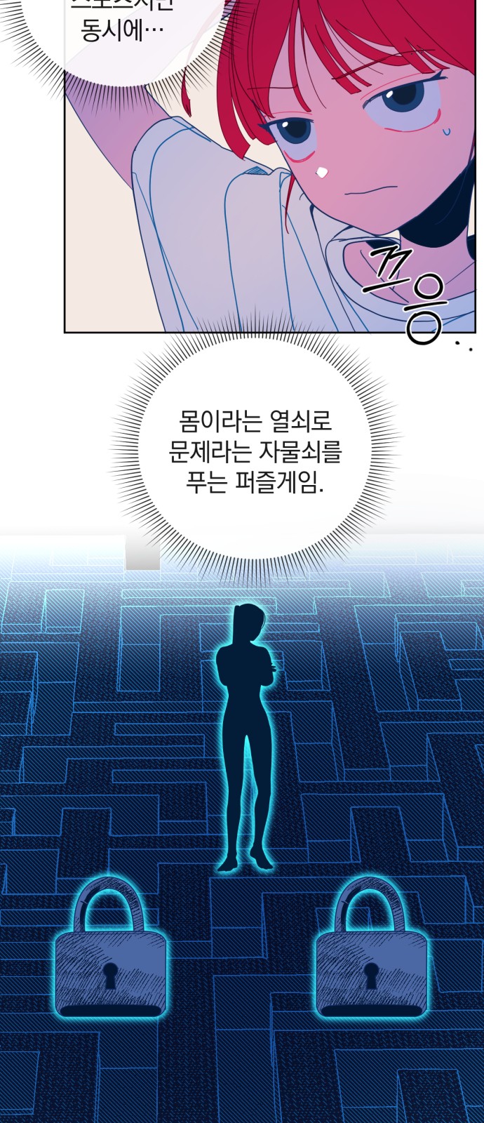 36 페이지
