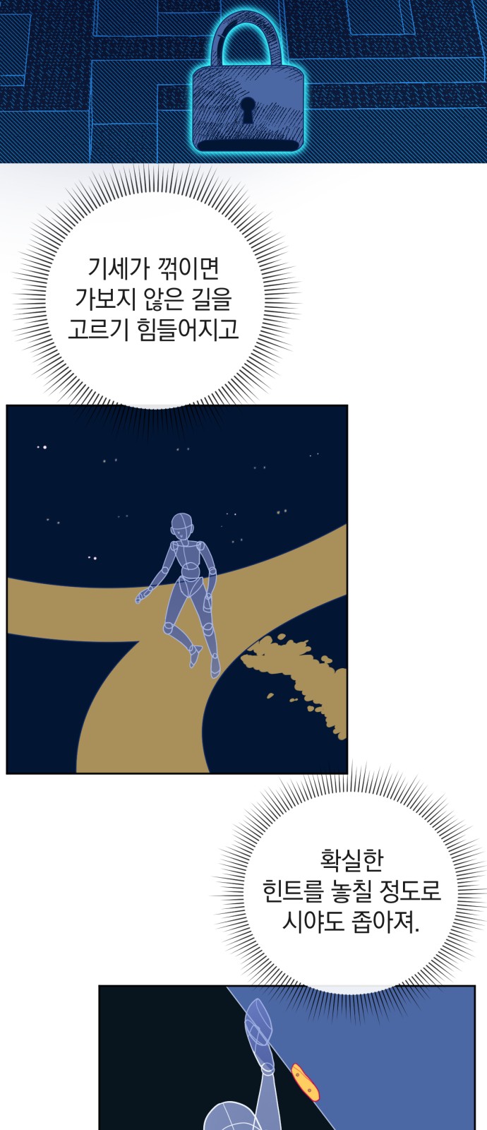 37 페이지