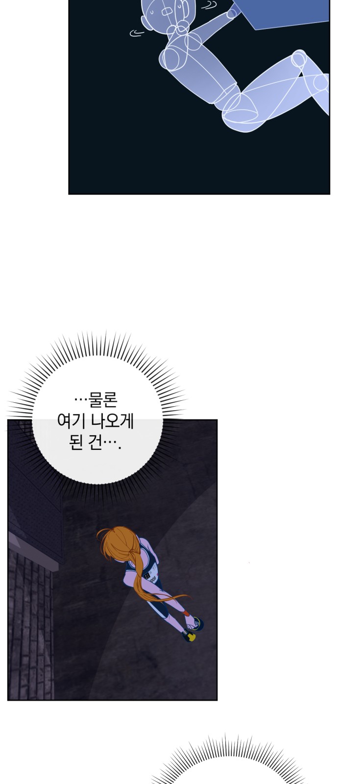 38 페이지