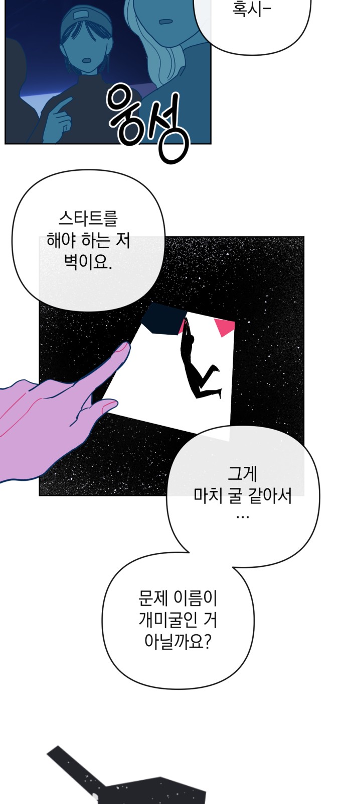 19 페이지