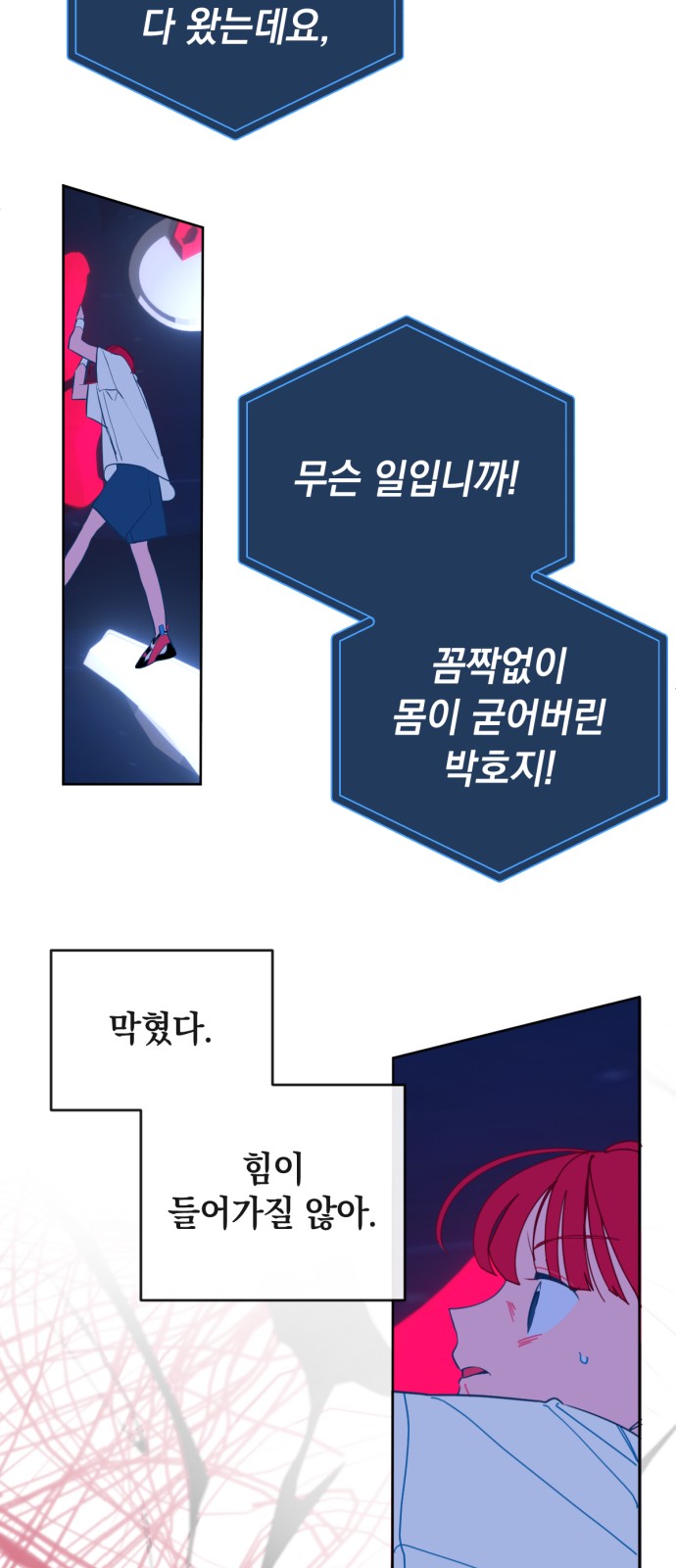 29 페이지
