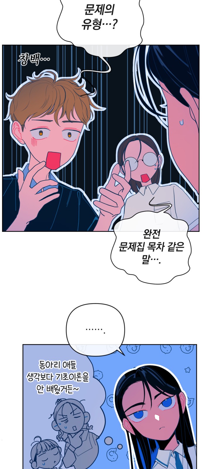 3 페이지