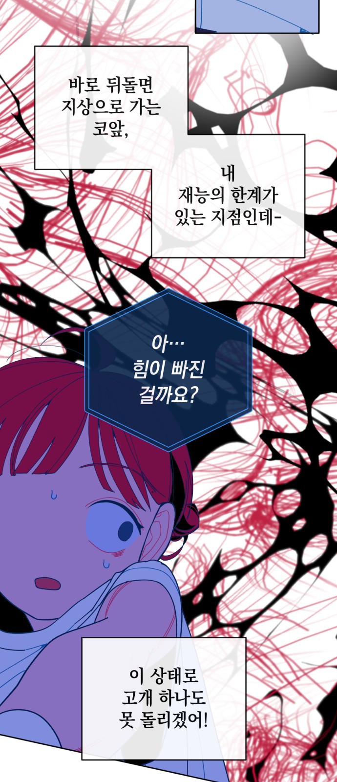 30 페이지