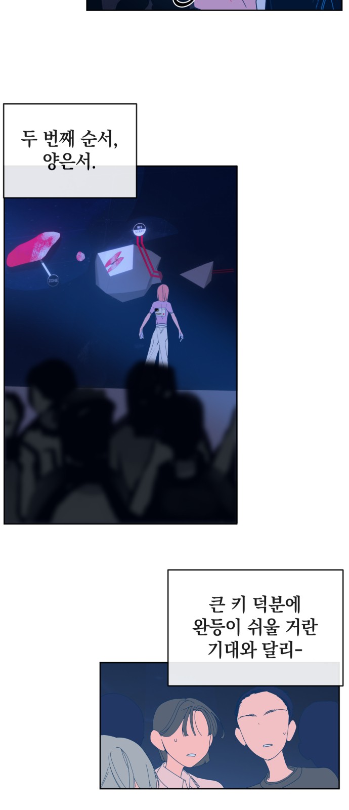 34 페이지