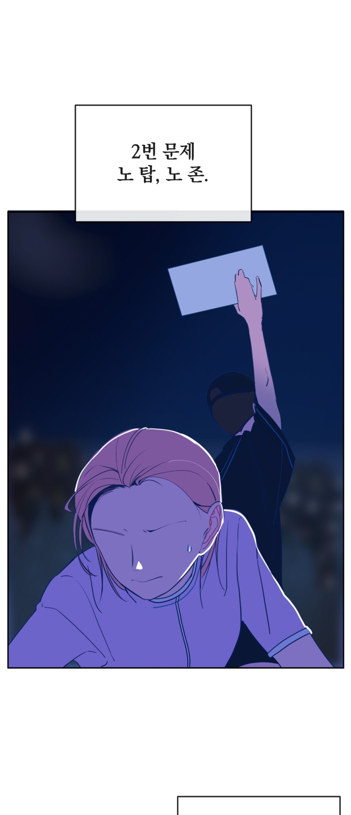35 페이지