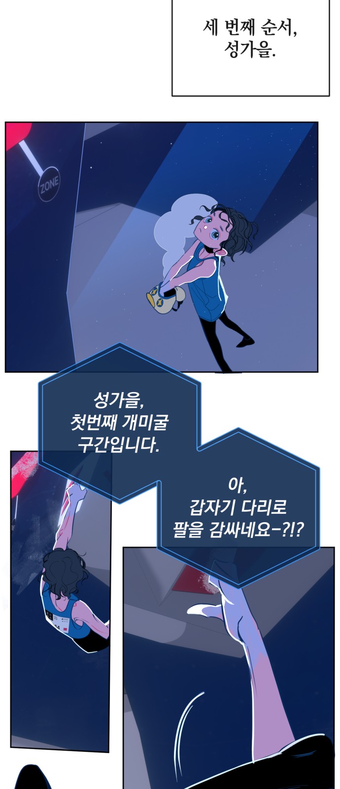 36 페이지