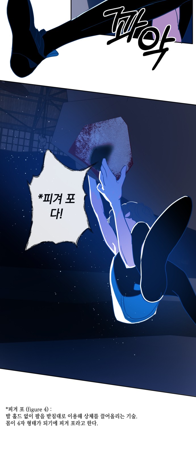 37 페이지