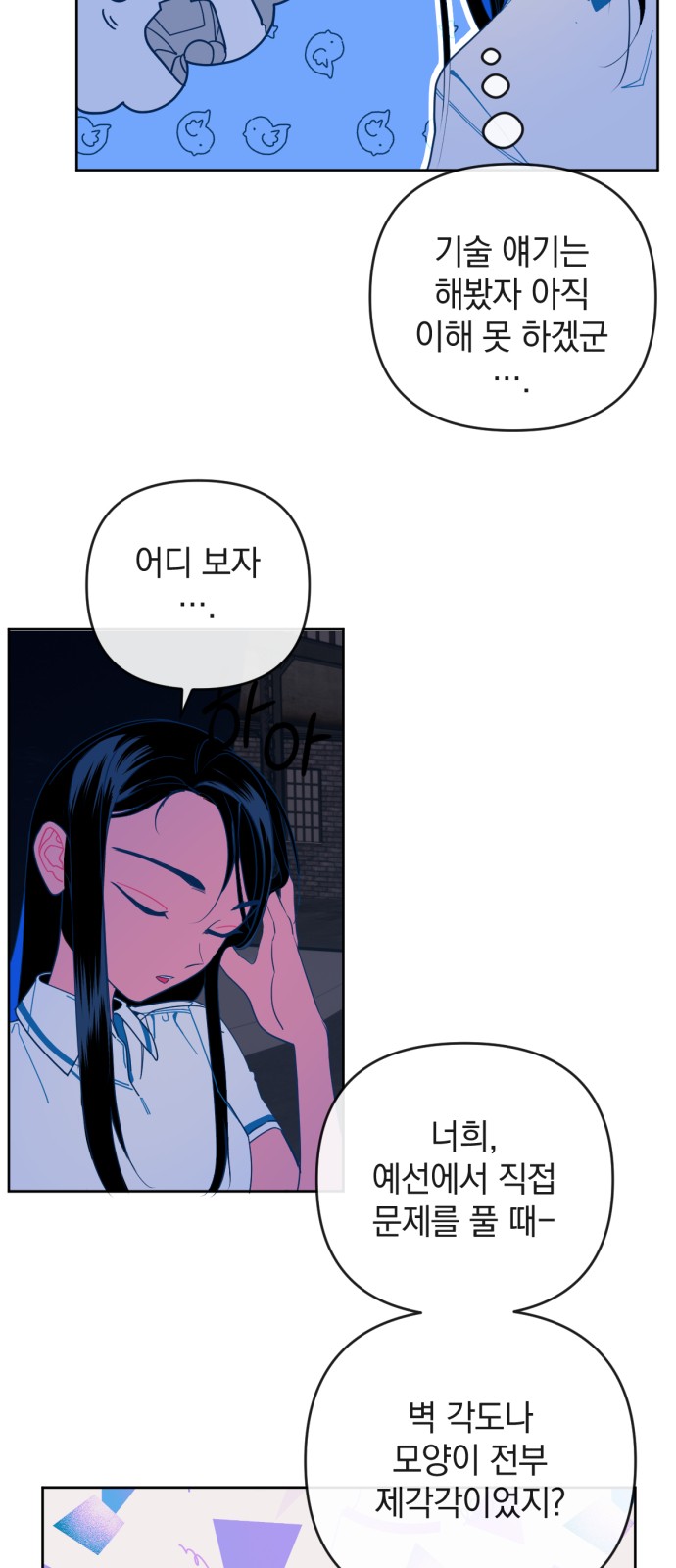 4 페이지