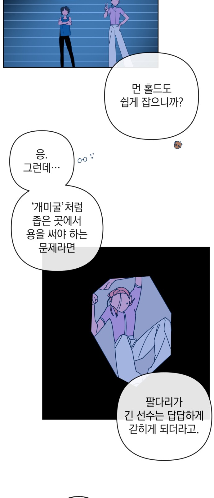 40 페이지
