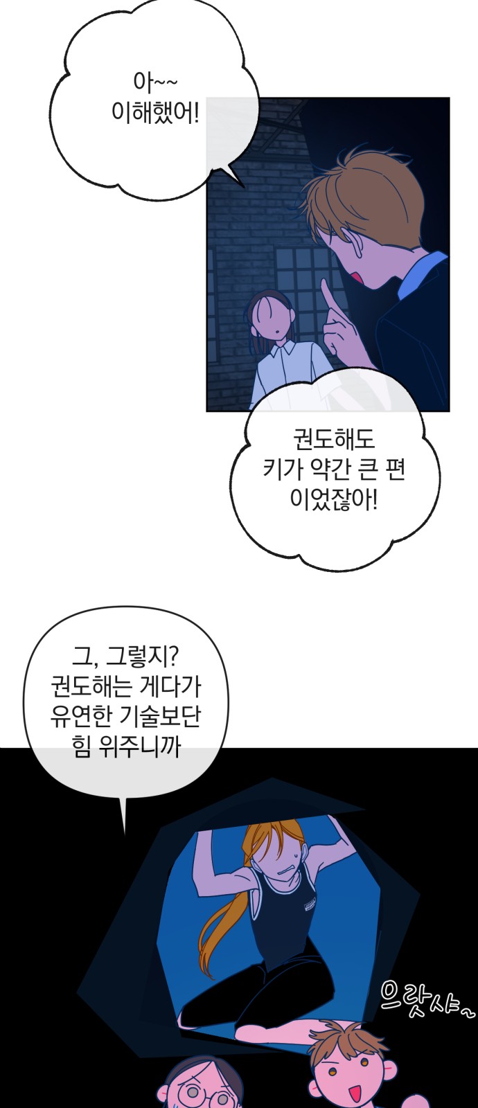 41 페이지