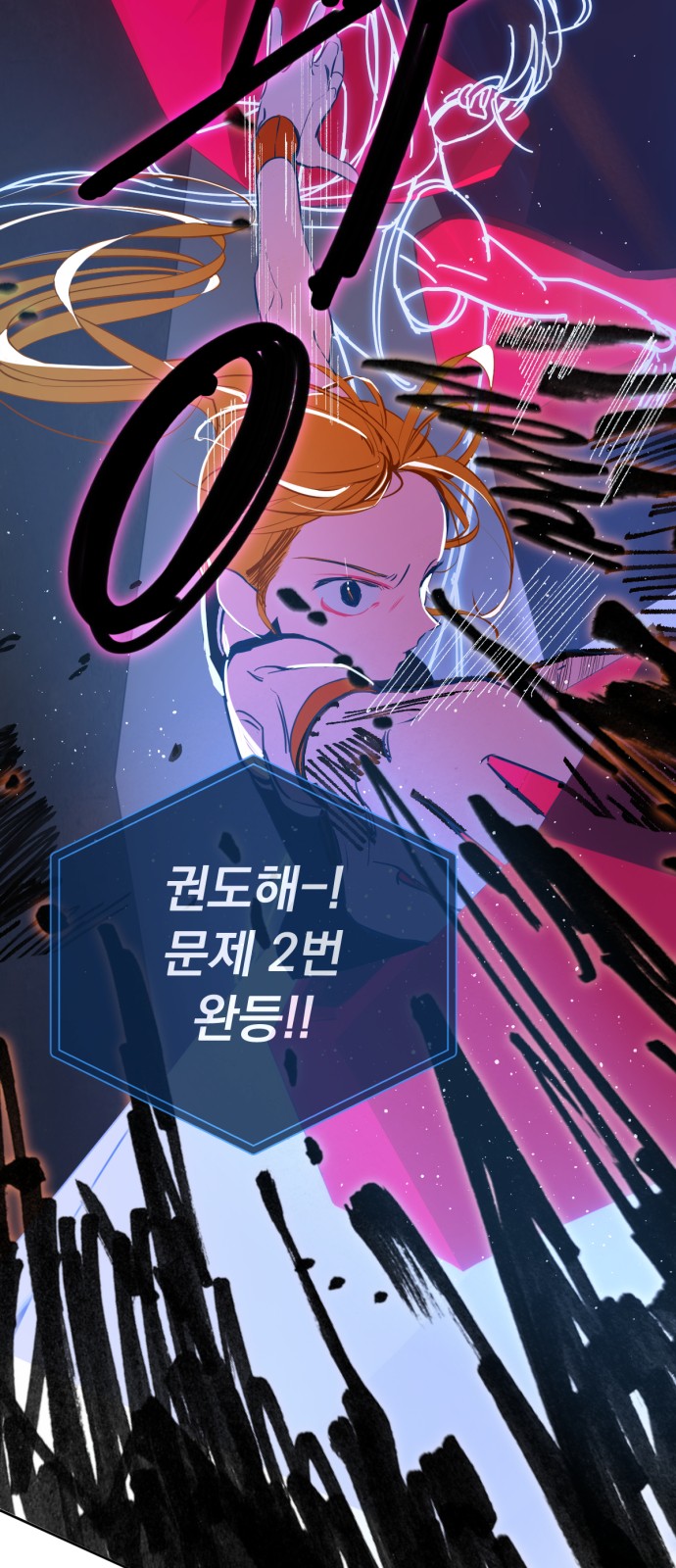 44 페이지
