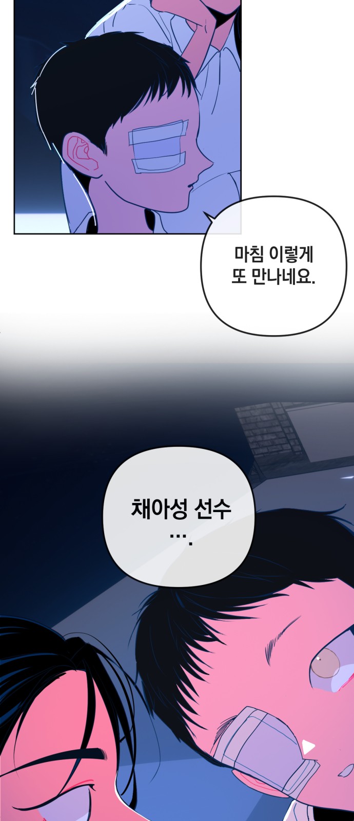 47 페이지