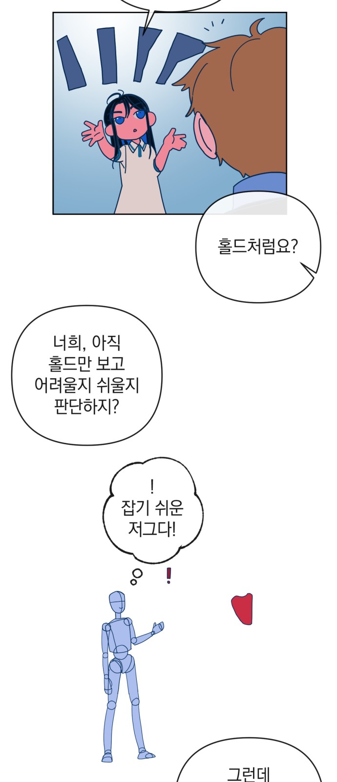 7 페이지