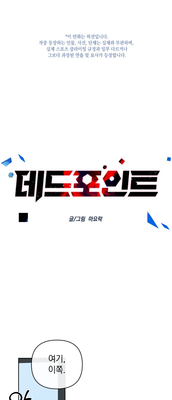 1 페이지