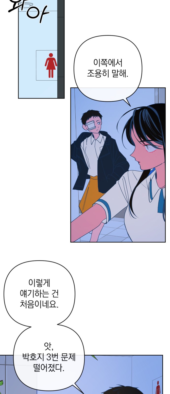 2 페이지