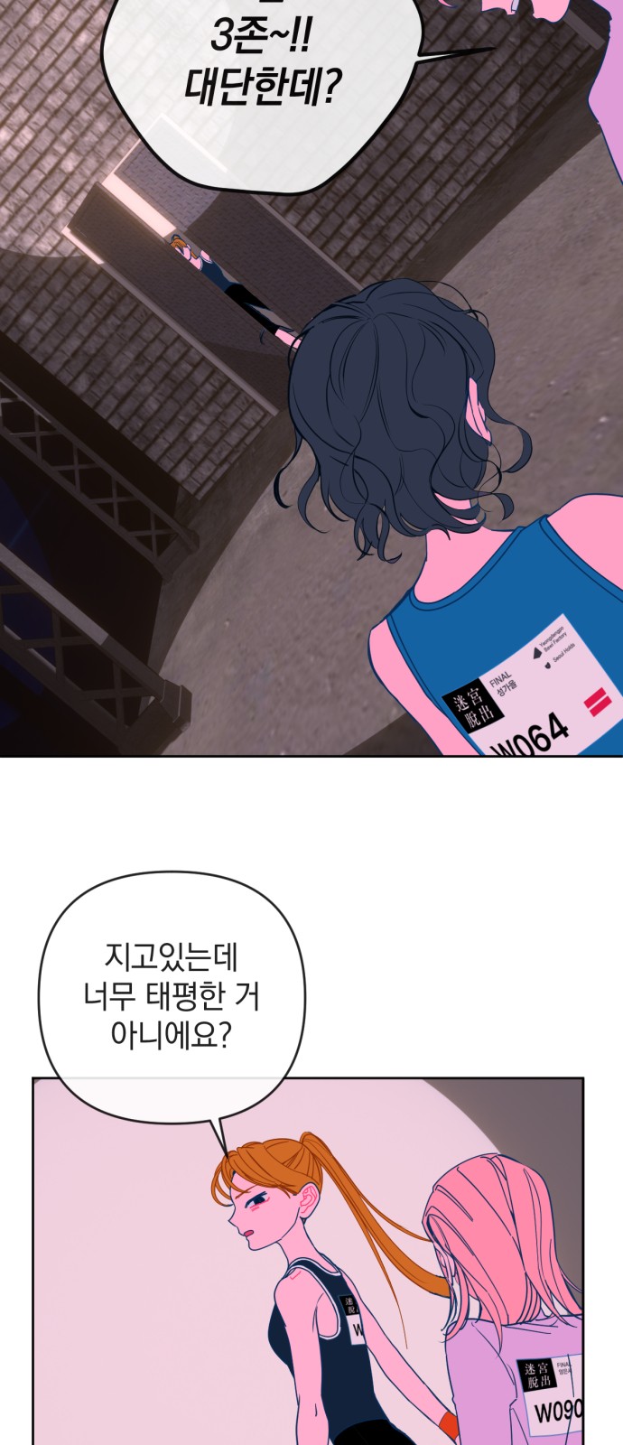 20 페이지