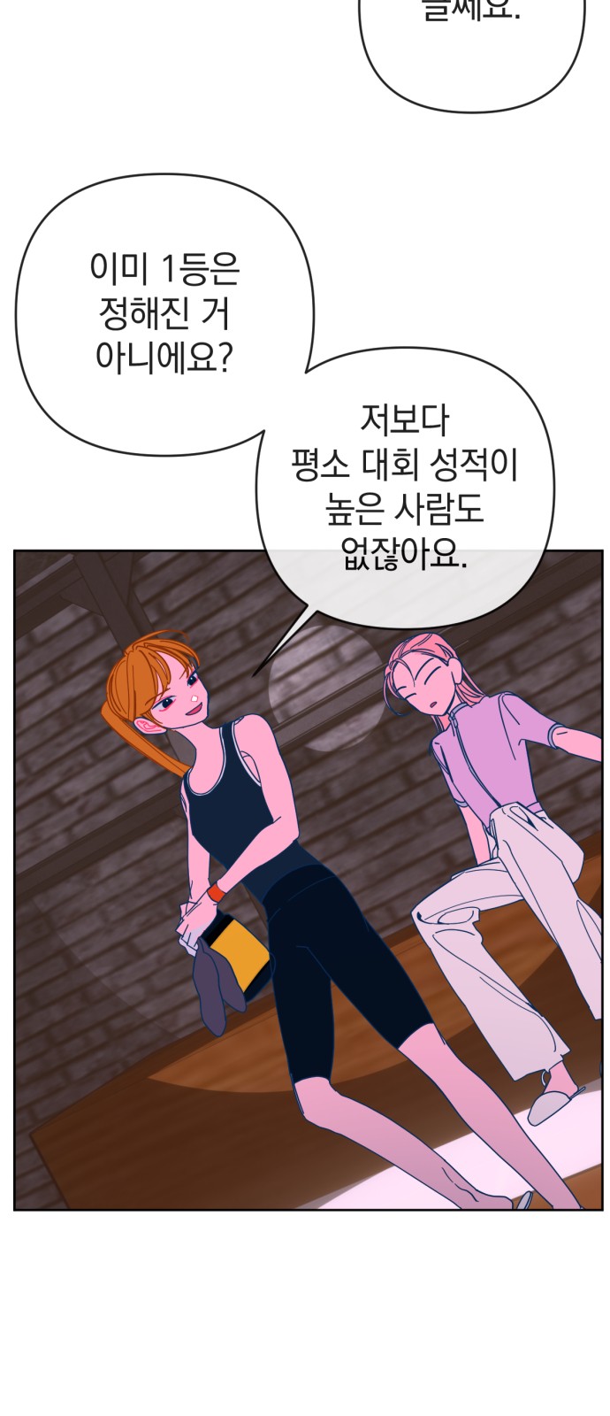 22 페이지