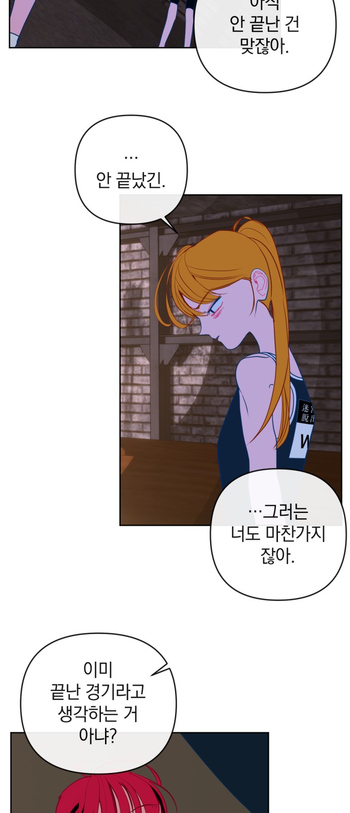 25 페이지