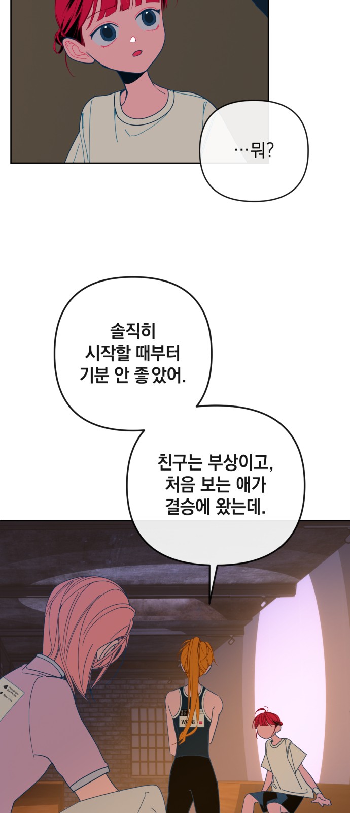26 페이지