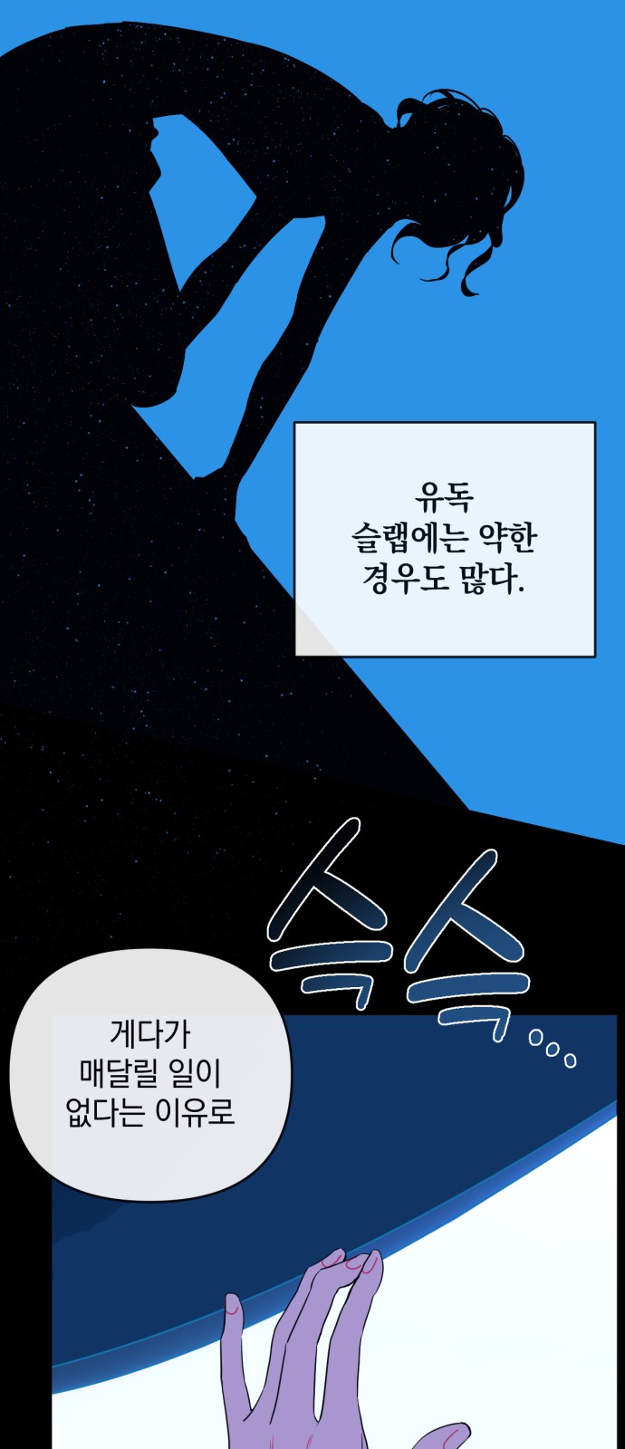 35 페이지