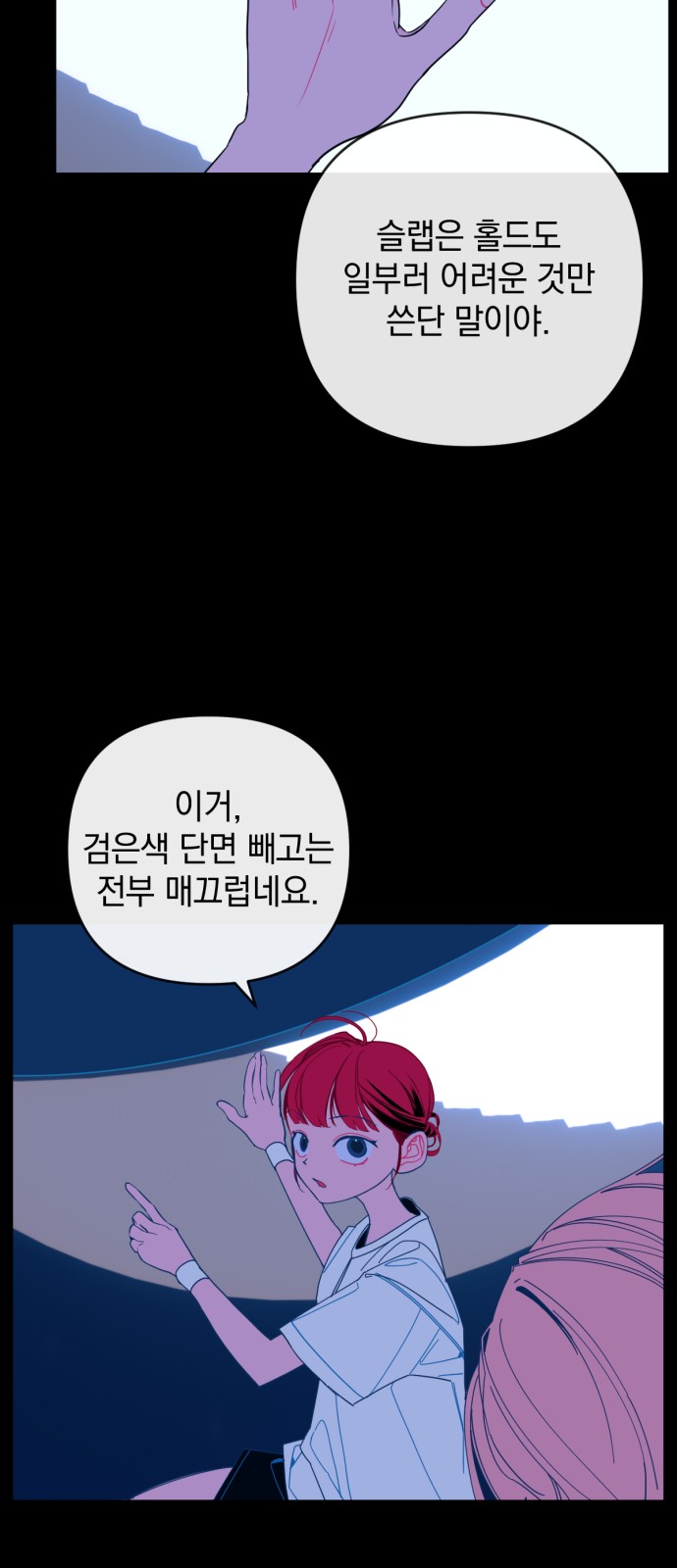 36 페이지