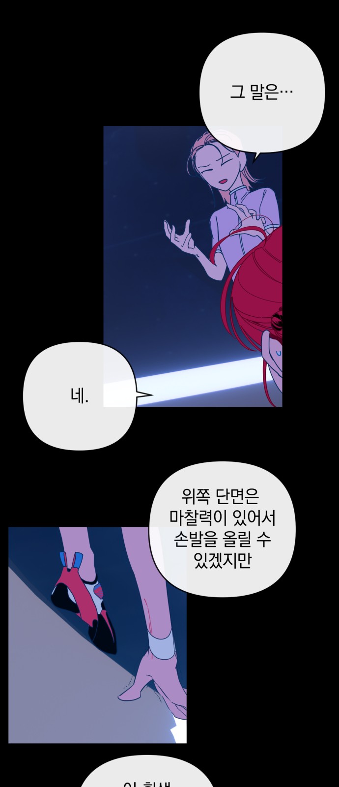 37 페이지