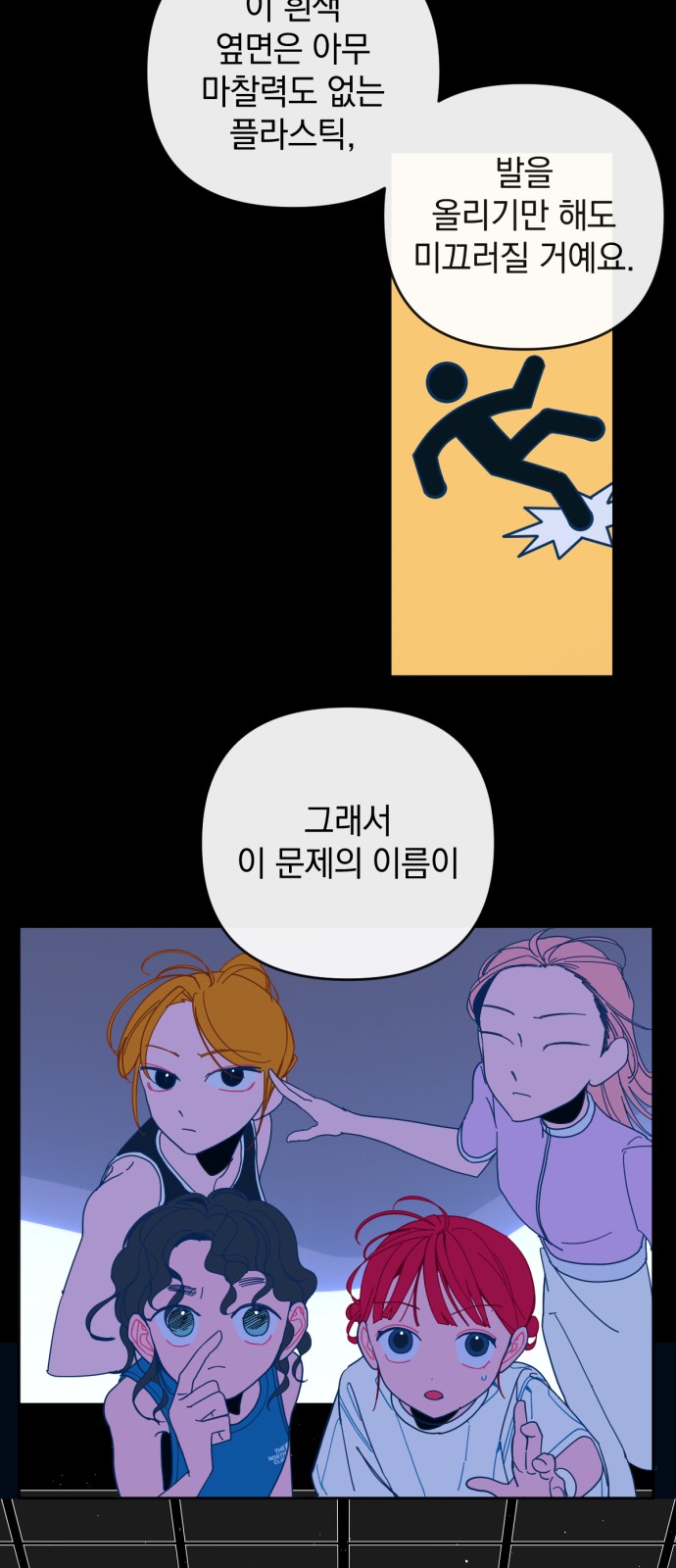 38 페이지