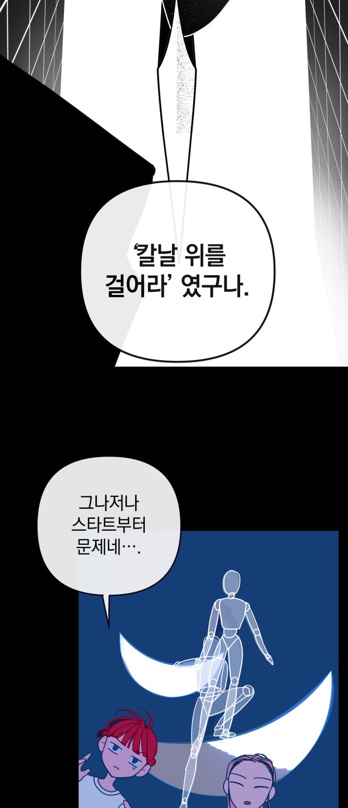 40 페이지