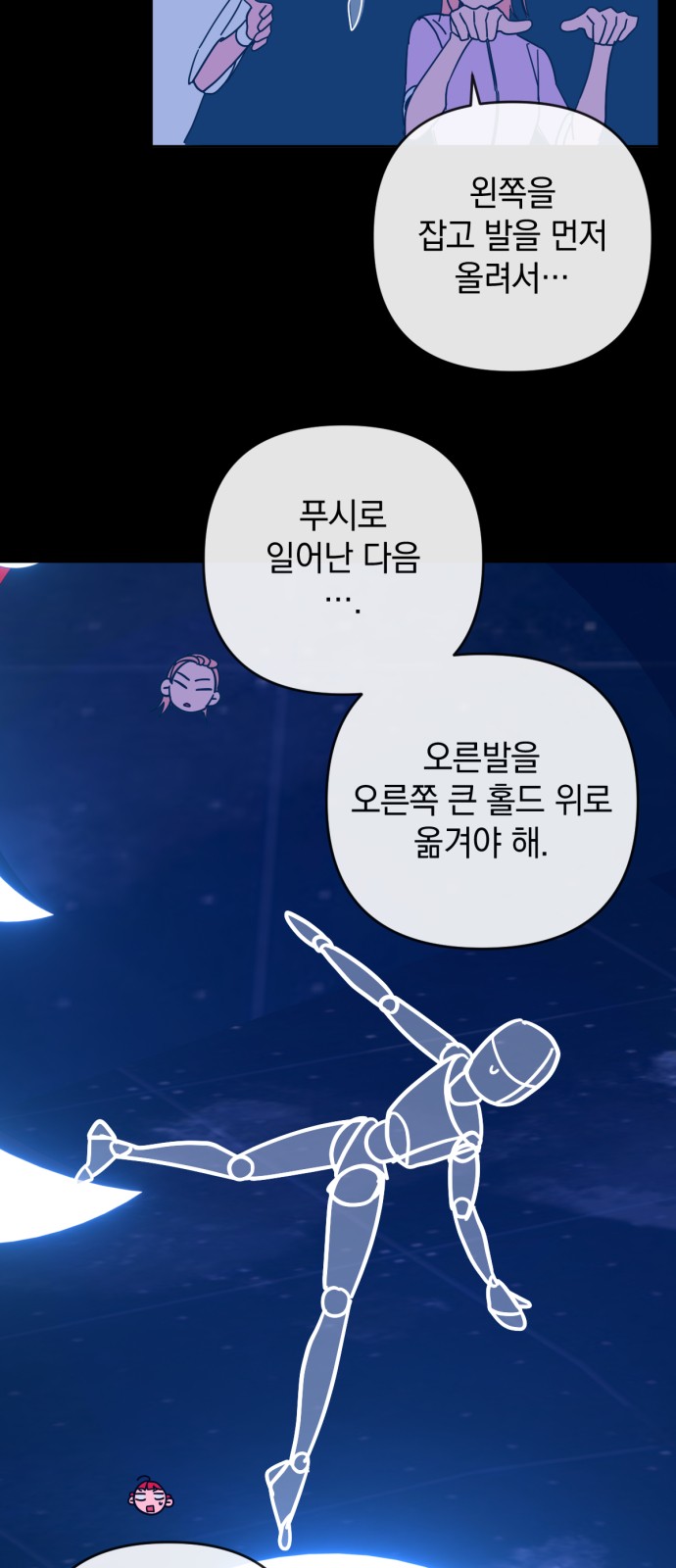 41 페이지
