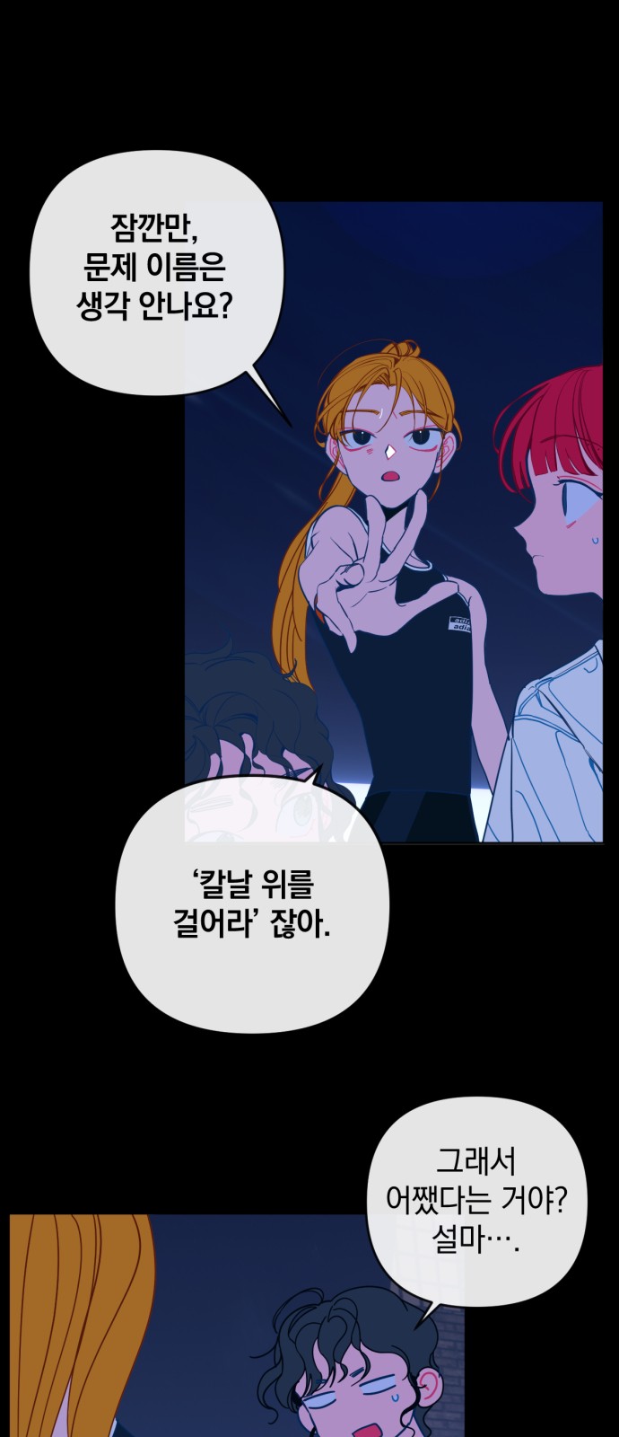 43 페이지
