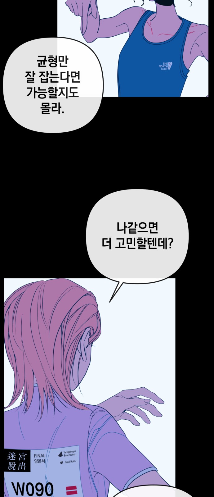 46 페이지