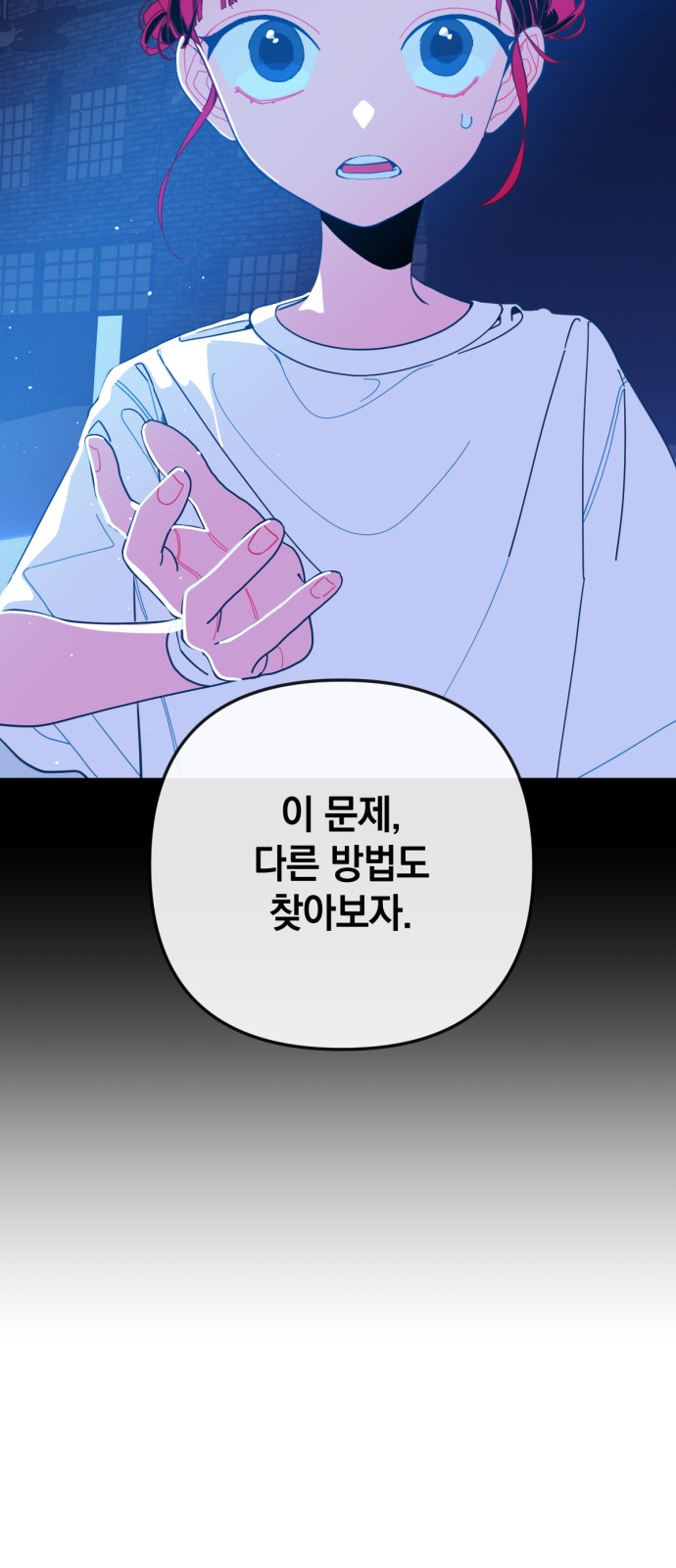 49 페이지