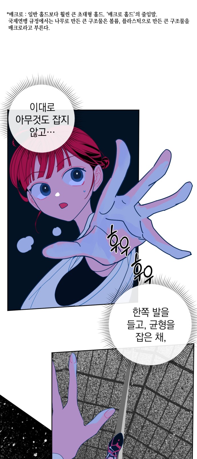 13 페이지