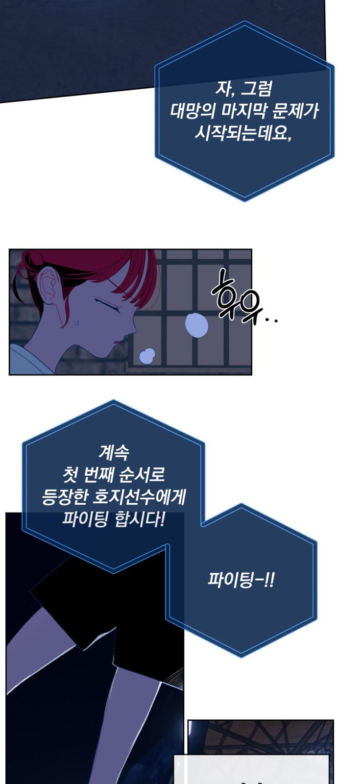 2 페이지