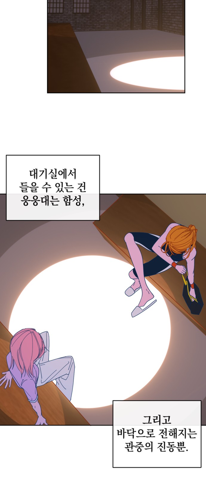 23 페이지