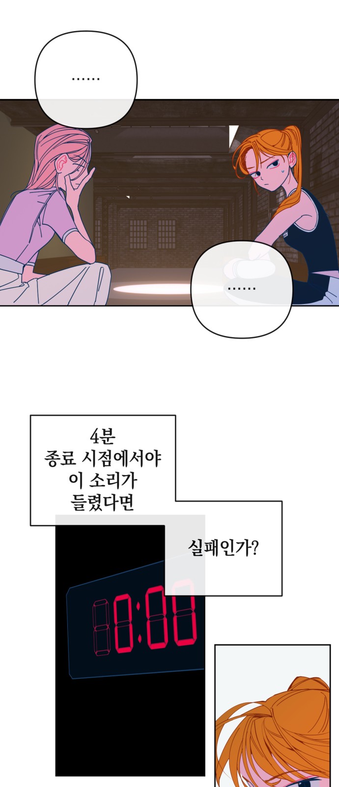 24 페이지