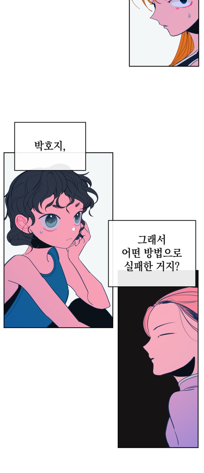 25 페이지