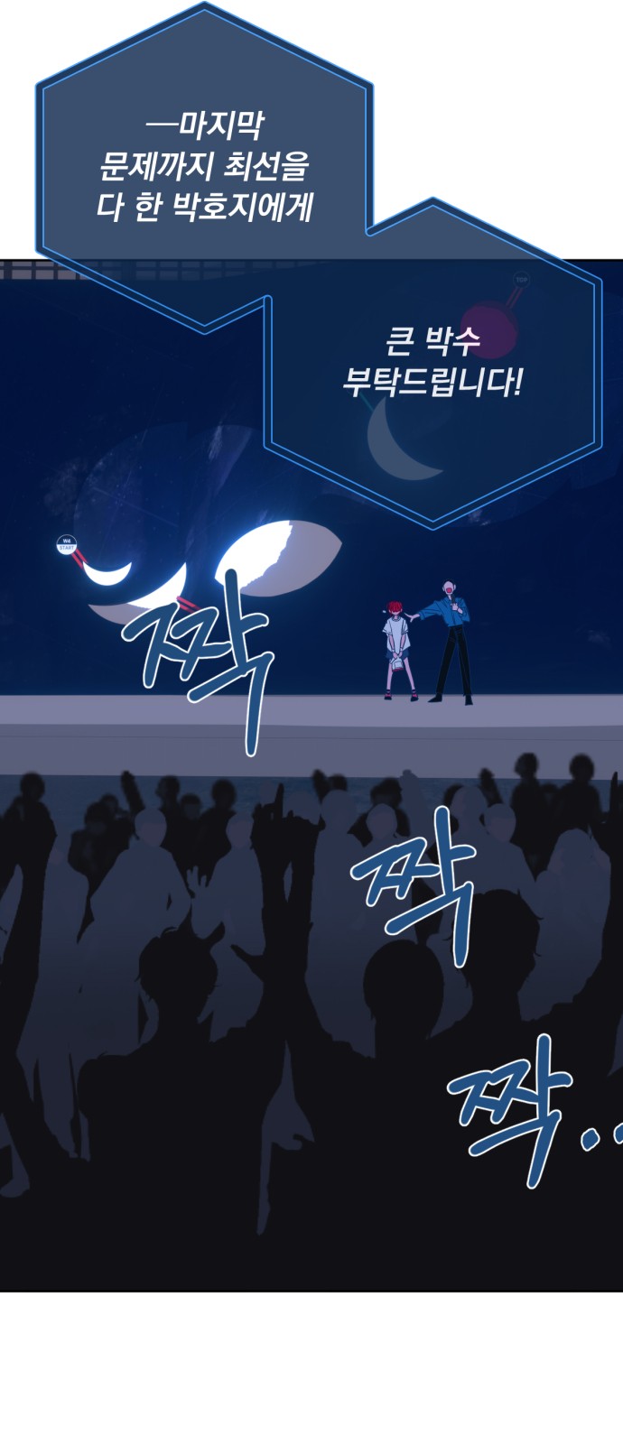 26 페이지