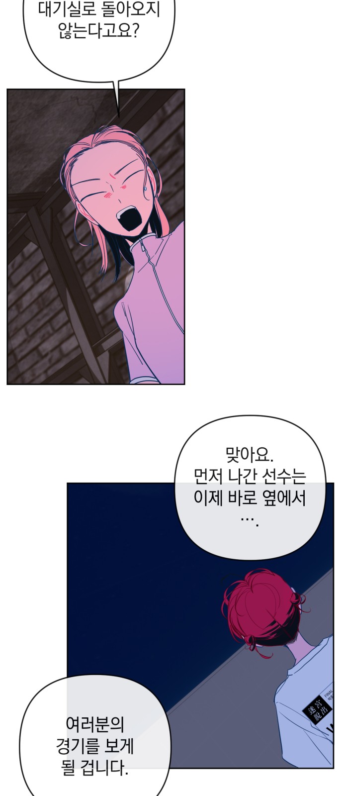 29 페이지